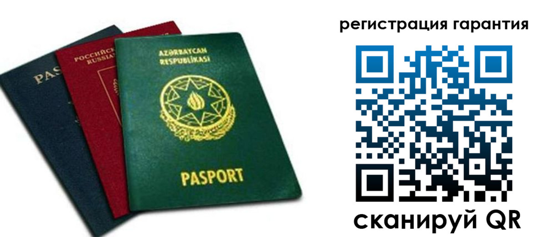 форма 3 в Жуковском
