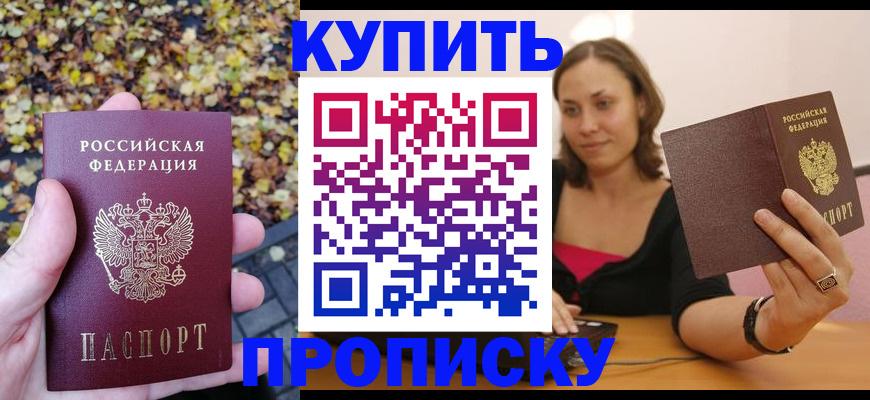 регистрация для дет. сада в Жуковском